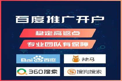 案例分析：SEM服务实现线上线下联动