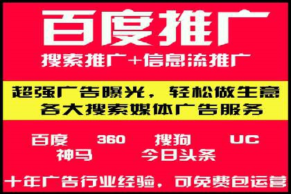 SEM优化公司助力企业实现线上营销新高度